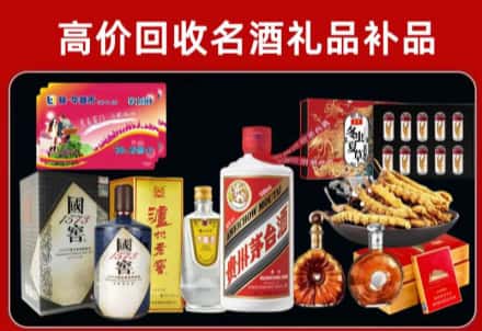 潍坊临朐县回收80年茅台公司在哪？